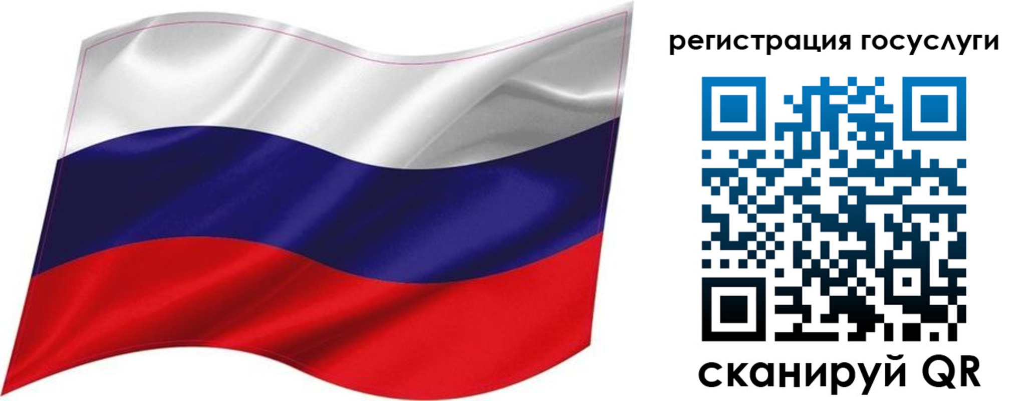 временная регистрация госуслуги в Альметьевске