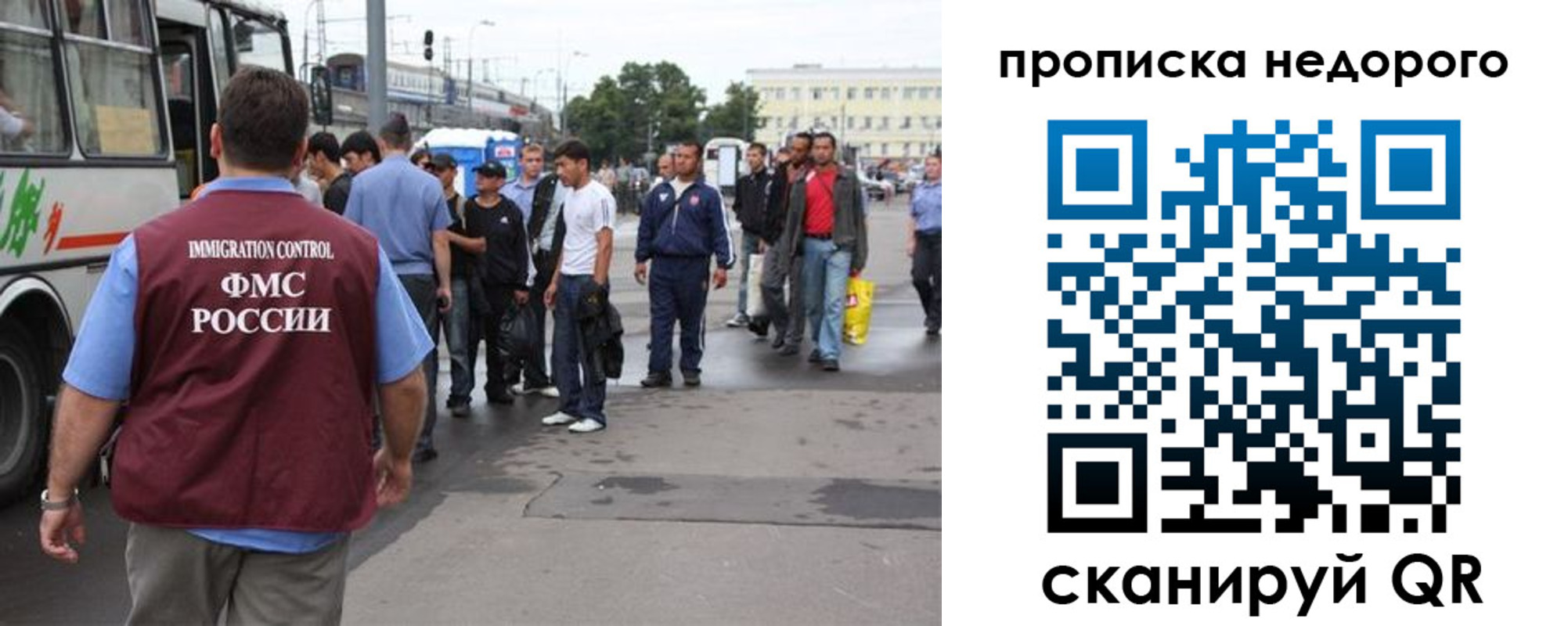временная регистрация для всех в Альметьевске